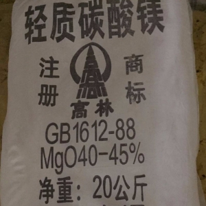 碳酸鎂，輕質碳酸鎂，MgCO?