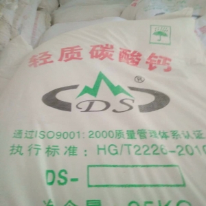 輕質(zhì)碳酸鈣，碳酸鈣，CaCO3