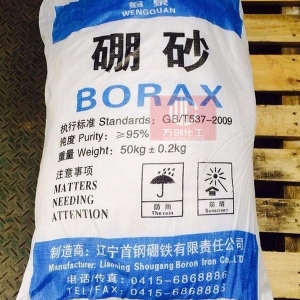 硼砂，四硼酸鈉，Na2B4O7·10H2