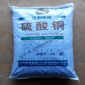 硫酸銅，CuSO4·5H2O，五水硫酸銅
