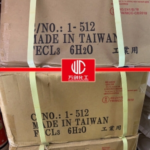 三氯化鐵，F(xiàn)eCl3