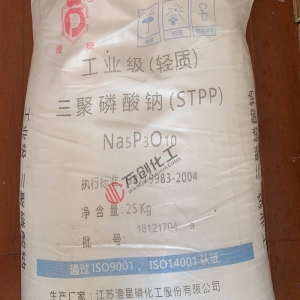 三聚磷酸鈉，Na5P3O10，輕質(zhì)