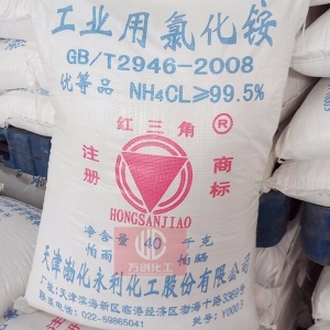 氯化銨，工業(yè)氯化銨，NH4Cl