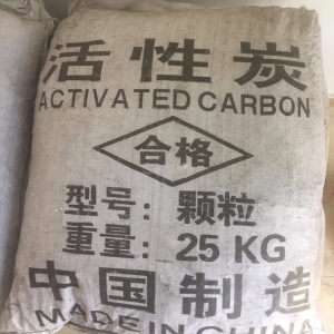 活性炭，C