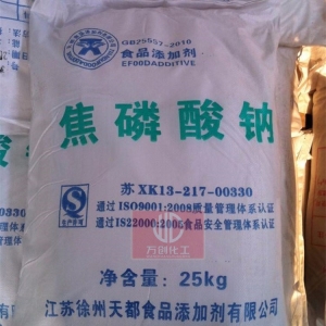 焦磷酸鈉，食品級(jí)焦磷酸鈉，Na2S2O7