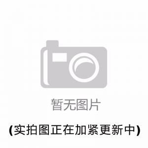 重鉻酸鈉，Na2Cr2O7·2H2O