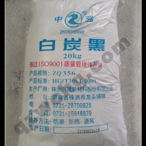 白炭黑，SIO2.NH2O 